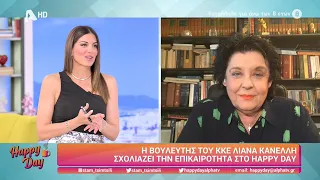 Λ. Κανέλλη: Το ΚΚΕ θέλει να αλλάξει το σύστημα όχι να το υπηρετήσει