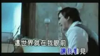 蕭煌奇 你是我的眼 (2008 KTV)