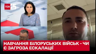 ⚡ Буданов: Не слід демонізувати Білорусь, уже 5 разів би напала