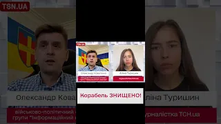 🔥 Атака на Севастополь: новые подробности!