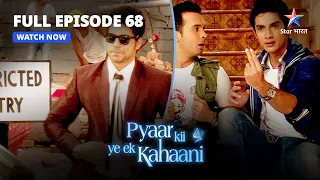 Pyaar Kii Ye Ek Kahaani || प्यार की ये एक कहानी || Episode 68|| Sabne uddaaya Piya ka mazaak