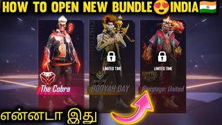 How to Open New Legendary bundle Rampage 4.0 Freefire new legendary bundle Freefire new Evo Bundle