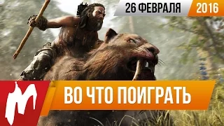 Во что поиграть на этой неделе — 26 февраля (Far Cry Primal, The Walking Dead: Michonne, Superhot)