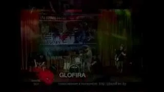 Glofira - трэйлер к альбому "Всё ОК" 2013