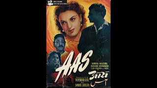 Aas - 1953 - आस l Superhit Evergreen Hindi Movie l Kamini Kaushal , Shekhar , Om Prakash