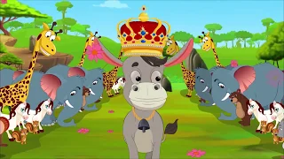 शेर की खाल में गधा | Donkey in the Lion's Skin Hindi Story by Hindi Fairy Tales