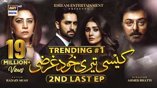 Kaisi Teri Khudgharzi 2nd Last Episode   7th Dec 2022 Eng Subtitles ARY Digital | pakistani drama