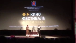 Реклама MOTOFERRUM в кинотеатре "Аврора", СПб