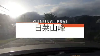 Gunung Jerai - Tangga Kenari