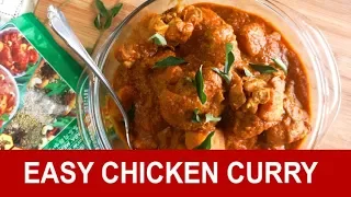Easy chicken curry – How to prepare (quick and easy method)