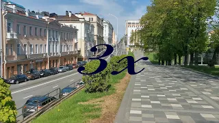 Беларусь, Мінск, вуліца Кірава хуткасць 3x | Belarus, Minsk, Kirau Street speed 3x