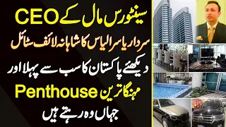 CEO Centaurus Mall Sardar Yasir Ilyas Ka Lavish Lifestyle - Costly Penthouse House Jaha Wo Rehte Ha
