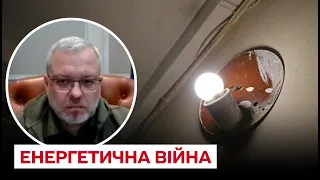 💡 Скільки триватимуть відключення світла в Україні? Інтерв'ю з міністром енергетики