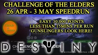 EASY 30K POINTS SPEEDRUN GUIDE! - 26th April to 3rd May, Challenge of The Elders! |Destiny|