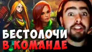 "ЭТО САМЫЕ ТУПЫЕ ТИММЕЙТЫ" / СТРЕЙ ПОТЕЕТ НА ВРКЕ