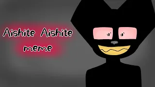 [OLD] || Aishite meme || [Animation]_Cartoon cat
