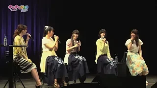 Non Non Biyori Repeat Seiyuu Meet & Greet