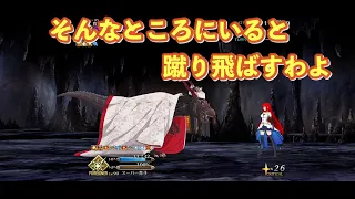 【FGO】復刻焼け野のティラノ　蒼崎青子　単騎　ワンオペ育児を助けに帰ってきたわ