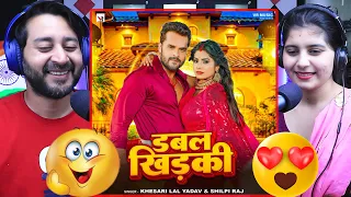 डबल खिड़की | #Khesari Lal Yadav, #Shilpi Raj | Double Khidaki | Bhojpuri Song | Filmy Reaction