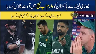 New Zealand vs Pakistan, World Cup 2023 Warm-Up Highlights | 7NewshD