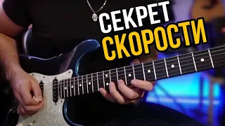 КАК РАЗВИТЬ СКОРОСТЬ? ЛОВИ ТАБЛЭТКУ!