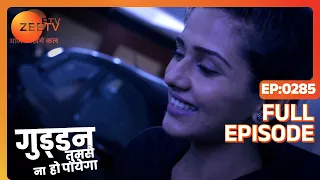 Guddan को मिला clue अपने attacker का! | Guddan Tumse Na Ho Payega | Episode 285 | Zee TV