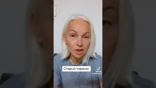 Украинка читает стихотворение Бориса Яковлева "Таракан".