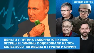 Галлямов, Крутихин / Вагнер «стерся» на Донбассе. YouTube в РФ закроют? Взрыв газа под Тулой /ВОЗДУХ