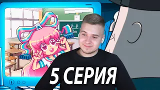 Аниме Тян 😱 | Гравити Фолз 5 серия 2 сезон | Реакция