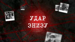 З’ЯСУВАТИ ОБСТАВИНИ СМЕРТІ КАРАТИСТА ДОРУЧИЛИ ДОСВІДЧЕНОМУ СЛІДЧОМУ ПРОКУРАТУРИ | Вещдок