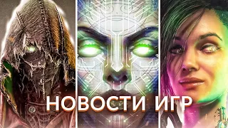 Новости игр! Mortal Kombat 1, Cyberpunk 2077, System Shock, Diplomacy is Not an Option, Firmament