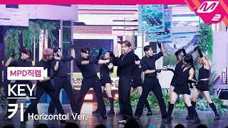 [MPD직캠] 키 직캠 8K 'Good & Great' (Horizontal Ver.) (KEY FanCam) | @MCOUNTDOWN_2023.9.21