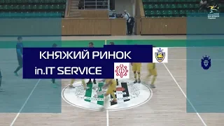 Княжий Ринок - in.IT Service [Огляд матчу] (Гранд ліга. 3 тур)