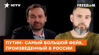 Пономарев: Россия сейчас пытается построить "старый новый" Советский Союз? - Герман