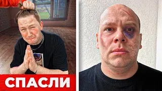 ГЕРАСЕВ ВЫЖИЛ! Мы СПАСЛИ ему ЖИЗНЬ! Начинаем МСТИТЬ! РАЗБОРКИ!