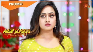 Agni Natchathiram - Promo | 10 Oct 2020 | Sun TV Serial | Tamil Serial