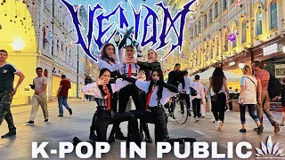 [KPOP IN PUBLIC | ONE-TAKE ] BVNDIT(밴디트) - "VENOM" by AURORA