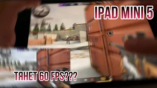 КАК Я ИГРАЮ НА IPAD MINI 5? / HANDCAM / STANDOFF 2