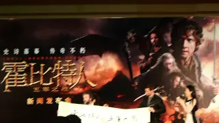 20150119Hobbit BOFA Beijing Press Conference(Peter Jackson Richard Armitage&Philippa Boyens)