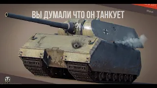 Кто танкует лучше? Grille 15 VS Maus