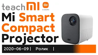 Mi Smart Compact Projector — ЭКОСИСТЕМА Xiaomi: Досуг