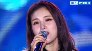 You Are My Everything - GUMMY [Immortal Songs 2] | KBS WORLD TV 221126