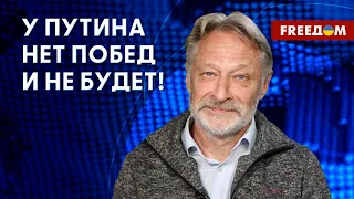 ⚡️ Путин расправляется с создателями ракеты "Кинжал". Разбор Орешкина