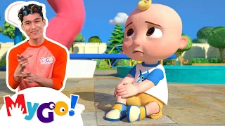 My Mommy Song | MyGo! Sign Language For Kids | CoComelon | ASL