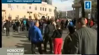 Беспорядки в Одессе  Есть убитые