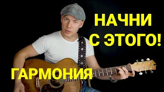 ОТКРЫТЫЙ УРОК по ГАРМОНИИ // Минорный септаккорд и мажорный мэйдж