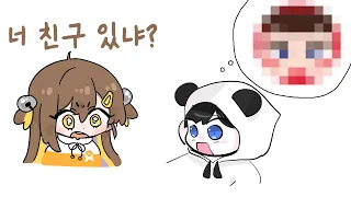 아니 그분을?