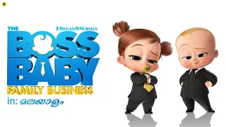 BossBaby 2 : Family Business  Malayalam Explanation 👶🏼| To The Screen