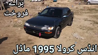 Toyota Corolla Indus for sale.used toyota car for sale in Pakistan