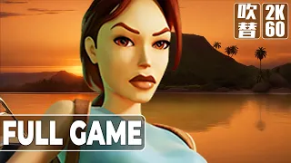 Tomb Raider 1 Remastered（トゥームレイダー 1 リマスター）日本語音声 日本語字幕 Gameplay Walkthrough FULL GAME No Commentary